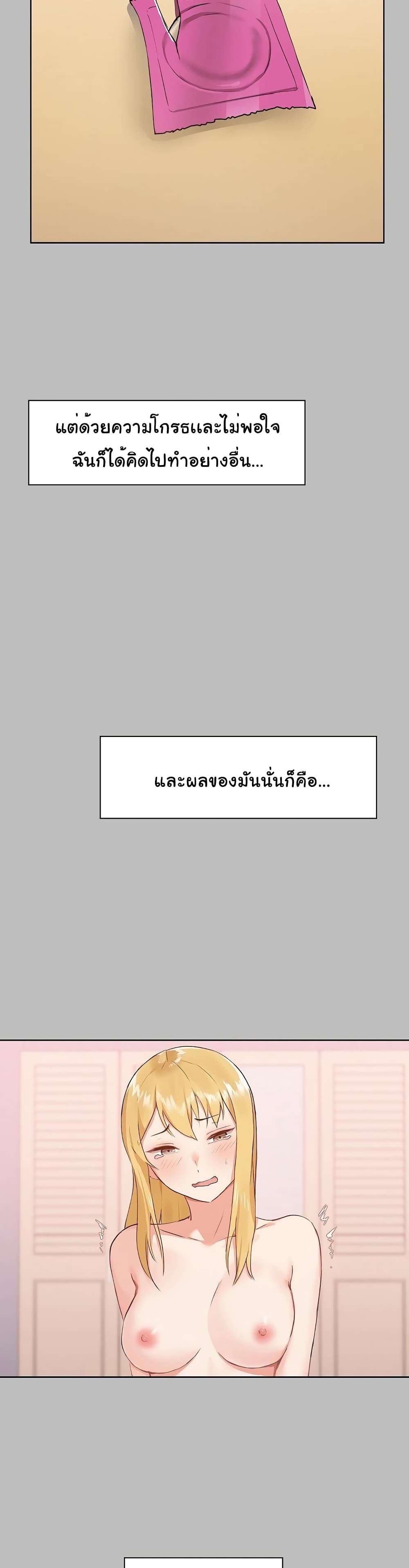 All-About-That-Game-Life-6_10.jpg